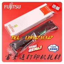 Original Fujitsu DPK750 DPK760 DPK770E FR750B printer ribbon holder ribbon ribbon ribbon core