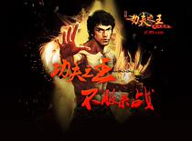 NETDRAGON*99 Network * Conquer VIP 6-star (six-star)VIP monthly subscription 30 days in stock all over the region