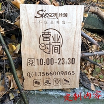 Custom carved wooden brand business time card mall tips listed sign cake milk tea coffee nostalgic house number