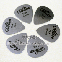 Alice AP-S guitar pick metal stainless steel shrapnel picks three shapes folk ballad 6 pieces