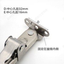 Aluminum alloy plastic steel casement window hardware door and window accessories stainless steel strut two-link hinge limit support wind support