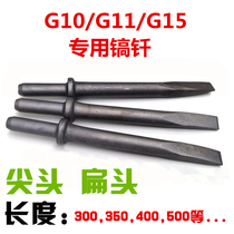 G10 Air pick drill G11 Air pick drill C4 air shovel head C6 air pick drill Pneumatic tools Air pick parts