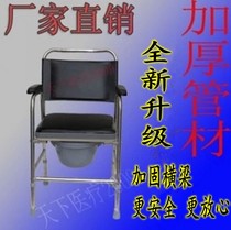 Multifunctional mobile toilet chair for the elderly toilet chair for pregnant women with disabled multi-purpose toilet for pregnant women