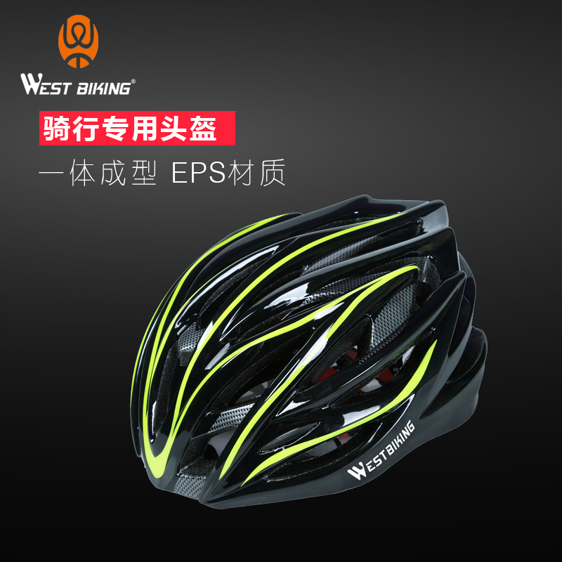Western Riders Formed Riding Helmets Mountainous Highway Bicycle Safety Helmets Helmeted Riding Equipment for Men and Women