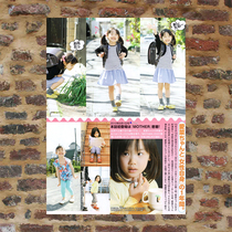 Lutian Love Vegetable Poster KE057 132 with full 8 sheets of Baumail A3 pictures Photos Surrounding photos Write True