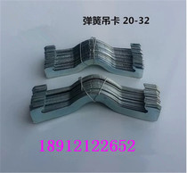 KBG pipe metal threading pipe fitting joint Φ16 spring card pipe snap Rod card butterfly card