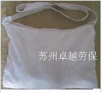 Anti-static work bag dust-free suit bag jumpsuit satchel bag anti-static bag purification bag