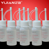  Yijian Shuhua treadmill lubricating oil Silicone oil special lubricating oil General high purity imported maintenance oil