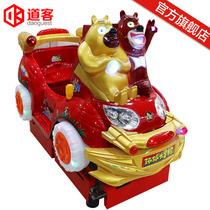 Coin-operated rocking car new 2020 supermarket door commercial childrens indoor household childrens electric music rocking machine