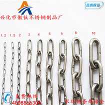 Ao Titanium direct sales 304 stainless steel chain Pet chain Clothes chain traction chain M1 5 long ring chain