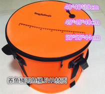Yongfa special round EVA thickened fishing fish box can be folded into one fish bucket
