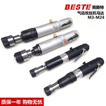 Taiwan Original Best Air Tapping Machine Motor Pneumatic Tapping Machine Torque Chuck M3-M24 Motor