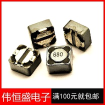 Shielding inductor 7*7*4 68UH standard word 680 SMD power inductor (10 only)