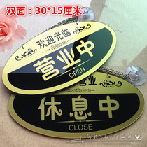 Large high-grade acrylic double-sided listing welcome sign is in business and resting