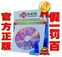 Recommended jewelry gold jewelry store ERP convenient and easy-to-use purchase sale and deposit financial cash register management system soft j pieces