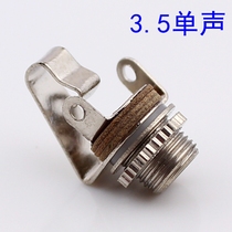 Audio Socket Mono Sound Track 3 5mm Mother Base Metal Audio Socket