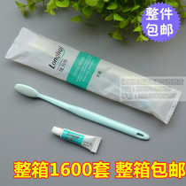 Hotel Disposable Longliqi Tooth Hotel Room Disposable Toothpaste Toothpaste Two-in-One Toothpaste