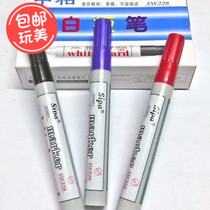 Stationery Cypress whiteboard pen Cypress SW228 whiteboard pen erasable whiteboard pen Office whiteboard pen