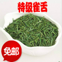 2021 new tea authentic Jintan sparrow tongue tea super early Spring Head pick Bud Green Tea 250g bulk canned tea