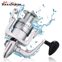 Tokushima HT Fishing Wheels All-metal Head Sea Fishing Wheel Sea Fishing Wheel Iso Wheel Spinning Wheel Road Subwheel Sea Pole Fish Wheel 2]