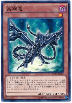 Yuan Fei game king genuine Japanese American and British N black steel dragon 905