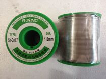  (Agent) Zhejiang Rongxing solder wire lead-free diameter 1 0 (1 roll)0 8 kg
