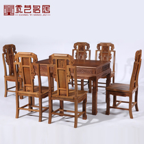 Red Wood Furniture Small Family Dining Room Chicken Wings Wood Table Dining Chairs Combined Antique Chinese Solid Wood Dining Table Dining Table