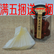 Bottle cap Heat Shrinkable film disposable sealing film glass bottle mouth Heat Shrinkable film transparent pvc heat sealing film