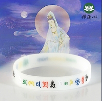 Six words Daming mantra Guanyin heart mantra Da Suqiu Dharani mantra bracelet Silicone boutique bracelet Marriage