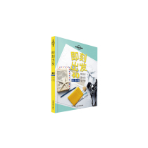 (Dangdang Genuine Books) Lonely Planet Lonely Planet Travel Book series Start now Chinese*version