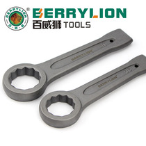Budweishi heavy-duty knock ring wrench machine repair opening knock wrench socket wrench car repair tool