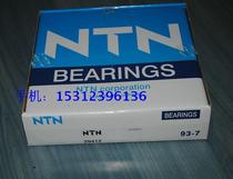Japan imported NTN Bearing combination bearing NKX20T2 NKX25T2 NKX30T2 NKX35T2