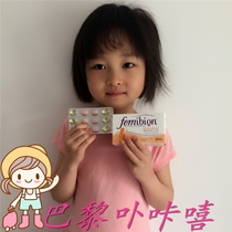  French Direct Mail Femibion 2 stages of pregnancy Lactation Multivitamin DHA Pregnant women folic acid 30 days