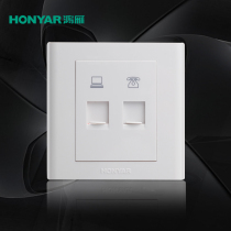 Hongyan telephone computer socket Network cable Telephone line socket panel Computer telephone socket switch panel
