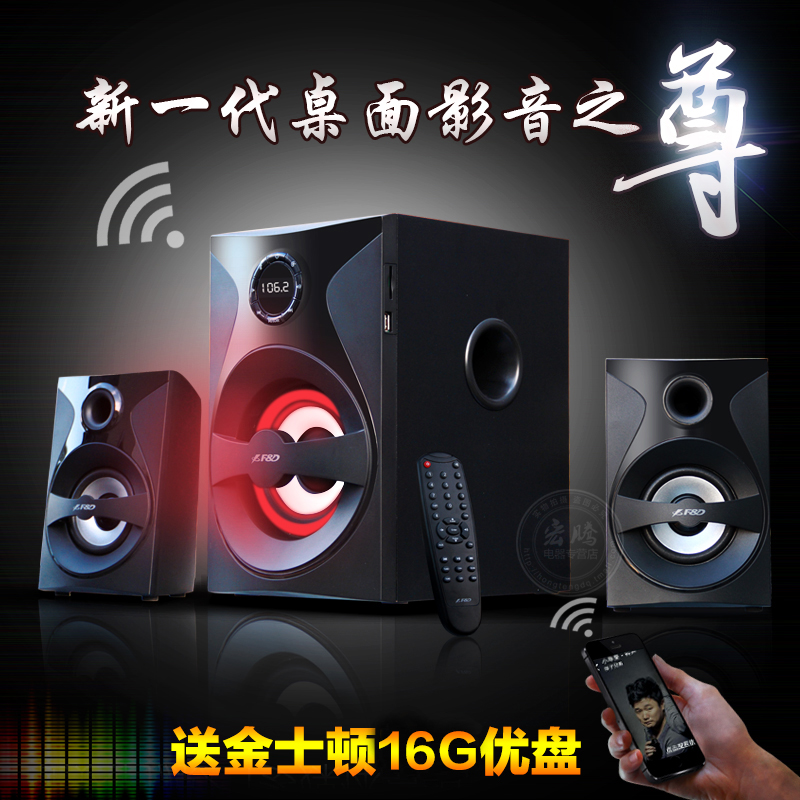 F&D/Endeavour W380X speaker Bluetooth radio USB SD card 2.1 Multimedia bass