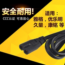Yage table lamp charging cable Emergency light extension cable Camping light connecting cable Power cord Original charger