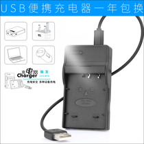 Sony DSC-W350 W320 W610 W530 W570 W630 camera NP-BN1 battery USB charger