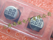 SMD ELECTROLYTIC capacitor 35V100UF 100UF 35V 6 3X7 7MM new original spot