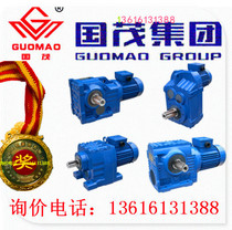 Jiangsu Changzhou Guomao Guotai Reducer Group GSA series helical gear reducer GSA47