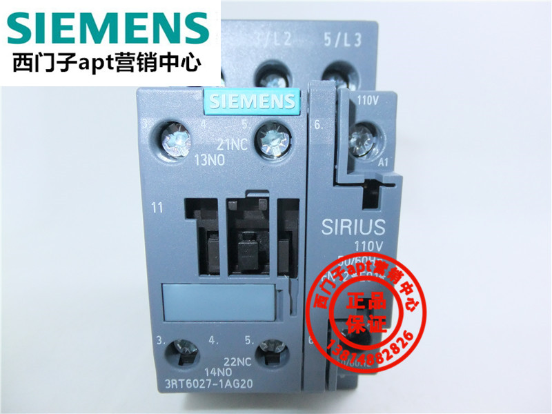 (False one penalty ten) original Siemens AC contactor 3RT6027-1AG20 AC110V