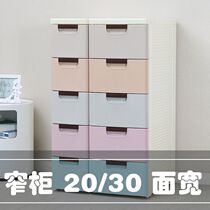 Bathroom Cabinets 30cm Wide storage cabinet from the best taobao agent yoycart Bathroom Cabinets 30cm Wide storage cabinet from the best taobao agent yoycart