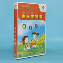 Genuine primary school textbook people teach special teachers tutor primary school students Pinyin 3VCD1 Pinyin manual learning disc