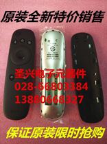 Original brand Changhong TV 43Q2N 50Q2N 55Q2N remote RBD800VC RBD880VC