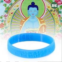 Pharmacist Liuli Guang Tathagata heart mantra bracelet Large follow-up and other Buddhist bracelets are not limited to 50