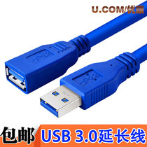 Computer usb extension cord 3 0 2 0 male to female 1 2 3 5 10 m charging U disk mouse connection data cable