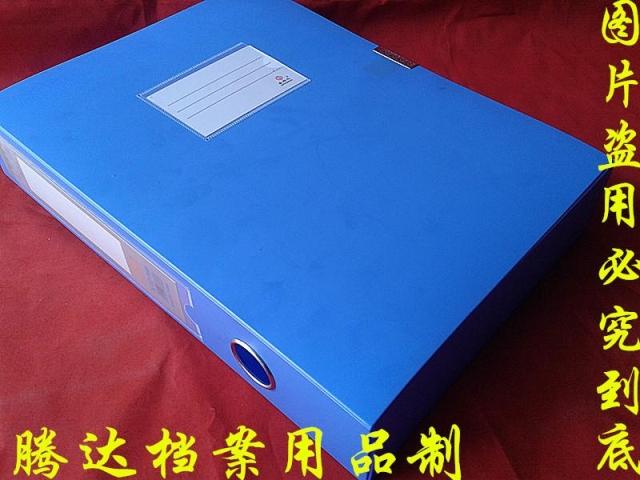 Original package light blue A4 plastic file box thickness 2CM3.5CM5.5CM7.5CM