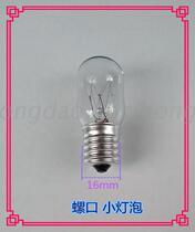 Small screw bulb E16 E17 bulb 230V15W tungsten bulb refrigerator table lamp bulb interface diameter 16MM