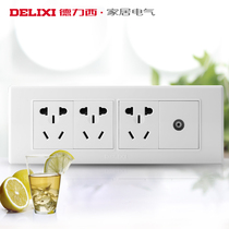 Delixi 118 switch socket TV nine-hole closed Cable 9-hole three-Plug TV weak current with strong combination
