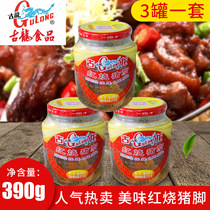 Gulong braised pork canned pig feet 390g * 3 bottles of marinated noodles stew hot pot seasoning