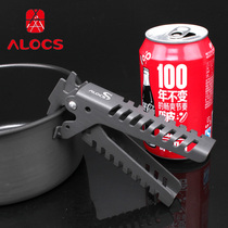 ALOCS love Road passenger outdoor cooking tableware accessories anti-scalding pot clip CW-G03 hand clip non-slip